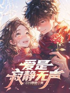 南希蒋羽小说最后结局  南希蒋羽完结版免费阅读-二筒文学网