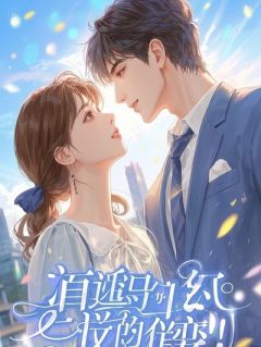 血色婚纱与囚笼回声[抖音]小说-苏晚星厉承烬沈叙白无删减阅读