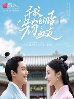 你要青梅，我成全，你哭什么？(佚名)最佳创作小说全文在线阅读