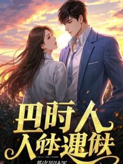 赛车手：把怒火拧成油门林峰老韩王胖子-了然妙音小说-二筒文学网