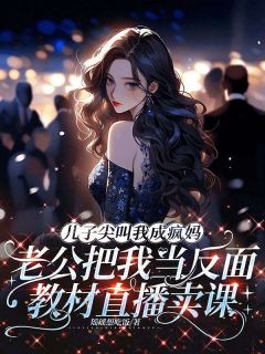 安安李静是哪部小说的主角 安安李静全文阅读