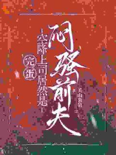 主人公宋知迟聿川在线免费试读离婚后我专心搞事业，他急了最新章节列表