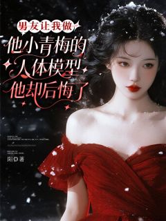 谢诚白秀秀全文最新章节正版小说免费阅读