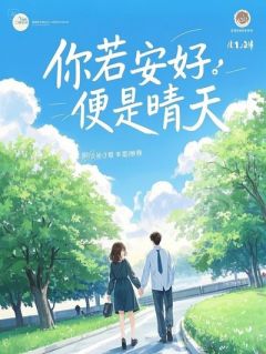 老书虫推荐穿成反派炮灰后，我靠直播逆袭了 在线阅读-二筒文学网