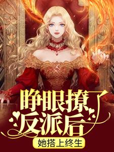 娇软诱宠(全章节)-姜杳杳裴珩在线阅读