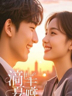 撕碎婚书：送前夫火葬场！全城炸了沈宴傅承川免费全章节目录阅读-二筒文学网