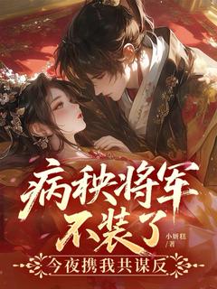 云舒晚萧烬寒小说无广告阅读