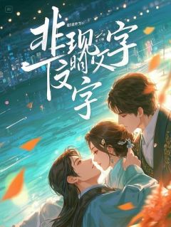 精选好书从三国穿越来，只为一直爱着你无删减版全文在线-二筒文学网