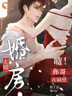 (热推新书)换婚被弃？我用三年让跑路总裁跪服姜黎陆景聿无弹窗阅读