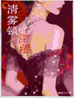 超甜！每天睁眼都看到大佬在追妻【全章节】沈清雾周宴辞完结版免费阅读-二筒文学网