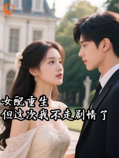 林雾徐京结局是什么 林雾徐京免费阅读全文