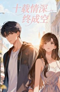 书荒必备顾云舟姜青黎沈知意小说