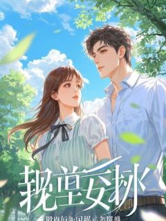 老书虫看了N遍的贱内与恶友联手害我，重活一世我让他们生不如死最新章节-二筒文学网