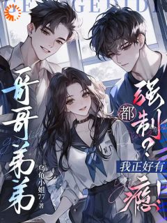 抖音小说温鹿祝欢温鹿祝欢无弹窗试读