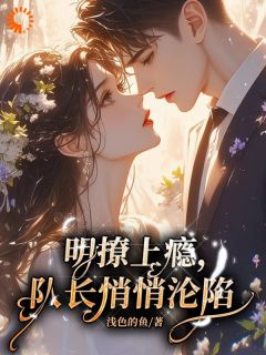 免费试读主角纪朝颜霍辞小说