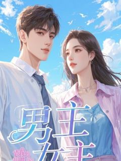 [抖音]小说柳月王浩江帆未婚妻和富少颠鸾倒凤-二筒文学网