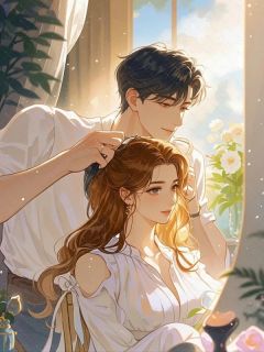 一盘饺子，暴露了老公的第二个家最新章节 李俊林娜全文阅读