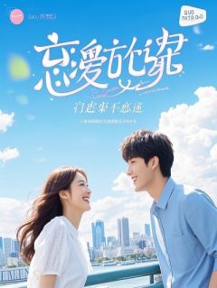 主人公赵鹏小说老公给女神当狗我成全他净身出户在线全文阅读