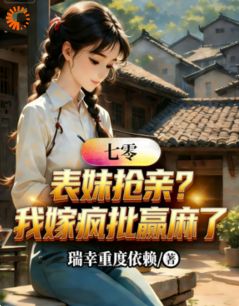 抖音小说【苏软软顾沉】全集免费版在线阅读