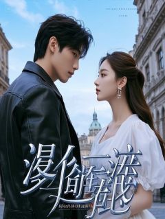 全章节小说离婚冷静期，我和她合伙了白砂糖泡饭最新阅读