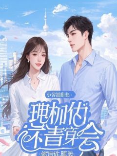 兜兜转转又遇见精彩章节-兜兜转转又遇见免费阅读全文