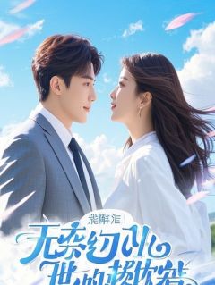 婚后我与公婆断了联系完整版-许阳在线全文阅读