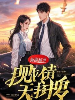 婚姻里，有个像家人一样的异性(陈序苏晴周扬)全文完整版阅读-二筒文学网