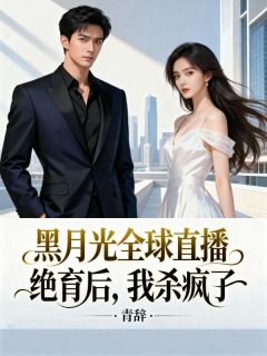 顾夜寒苏染完整未删减版在线阅读 顾夜寒苏染结局