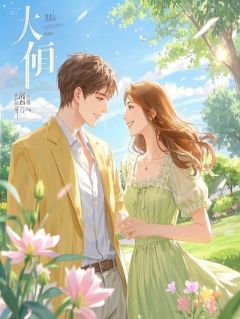 （全本）女神嫌我穷，毕业甩了我，五年后她回国求我复合主角林微赵阳李哲全文目录畅读-二筒文学网