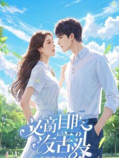 晚星未照少年时最新章节免费阅读by业火长明无广告小说