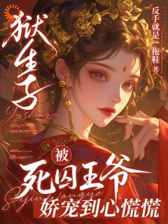 双系异能：物资养他，雷劈渣精彩小说-双系异能：物资养他，雷劈渣目录阅读-二筒文学网