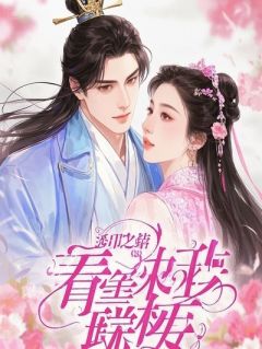 免费试读主角王浩赵磊李军小说