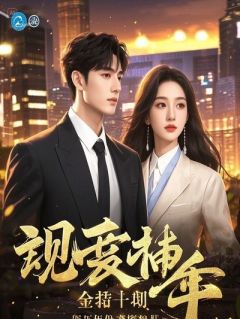 重生之豪门女主逆袭小说-唐薇唐柔全篇阅读-二筒文学网