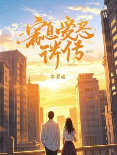 书荒必备回村后我成了大佬全文章节阅读-二筒文学网