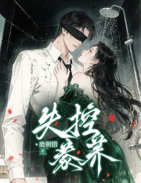 唐梨秦礼章节免费阅读