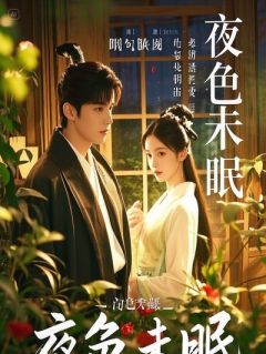 抖音小说开局一个废柴异能，你管这叫生活小妙招？周野许晴高猛全文txt-二筒文学网