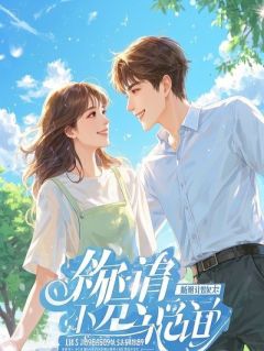 (抖音)请在我的葬礼上销毁这份手稿陈默韩娜林薇小说免费全文阅读