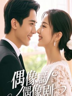 苏燕高捷陈宇小说离婚后，发小成了我的神秘债主免费阅读