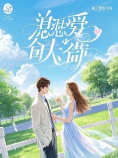 上市公司副总的家庭资产剥离案知乎后续免费试读-二筒文学网