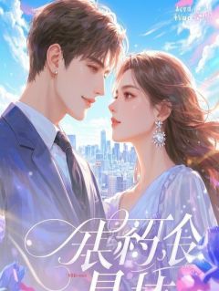 【抖音热推】秦始皇全文在线阅读-守陵两千年，老板醒了要给我发工资全章节目录-二筒文学网