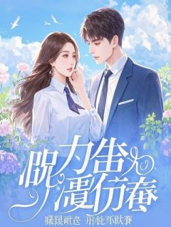 死遁后，他们被迫观看虐杀我的全过程沈寒林夕沈野小说_死遁后，他们被迫观看虐杀我的全过程完结版阅读-二筒文学网