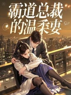 重生七年，我亲手埋葬渣夫全家（全本）沈砚舟清漪完整章节列表免费阅读-二筒文学网